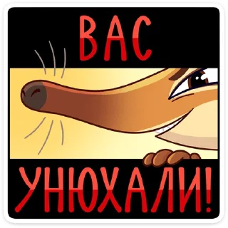 👃