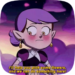 😳