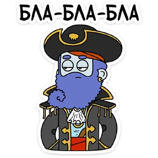 😐