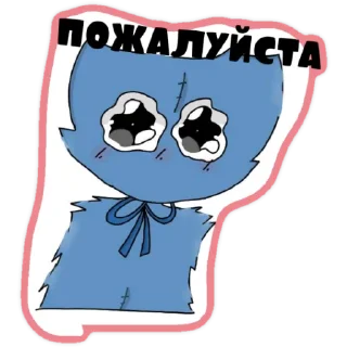 🥺