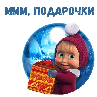 🎁