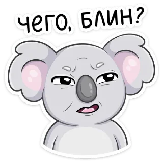 🤨