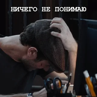 😣