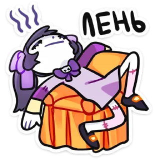 😫