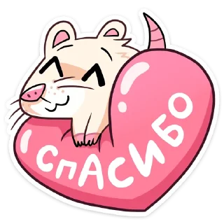 ❤️