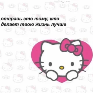 💞