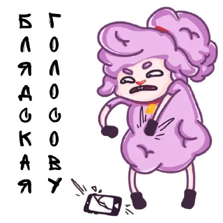 🥵