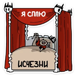 😴