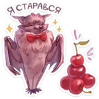 🍒