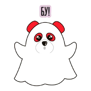 👻