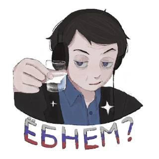 🍺