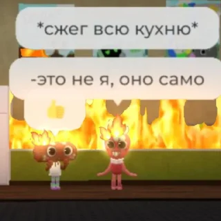 🔥