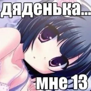 😧