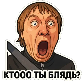 😲