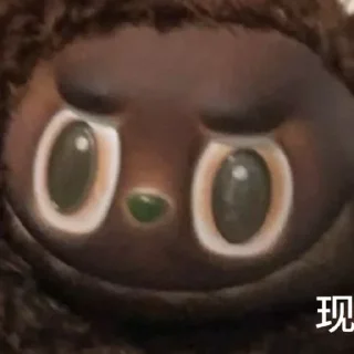 👹