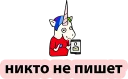 😢