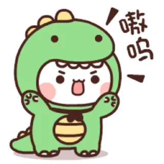 🦖