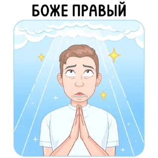 🙏