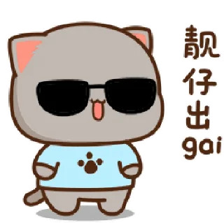 Peach & Goma 12 @SbornikStickers