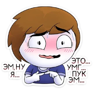 😬