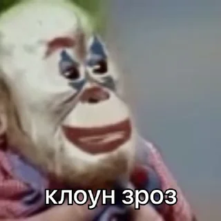🤡