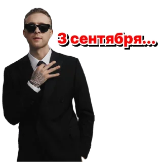 😎