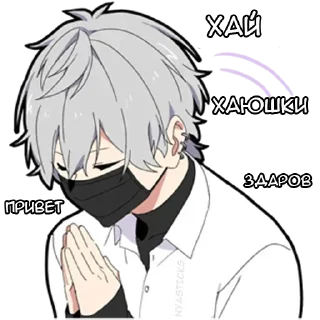 Тихий кун @anime_Stickerr