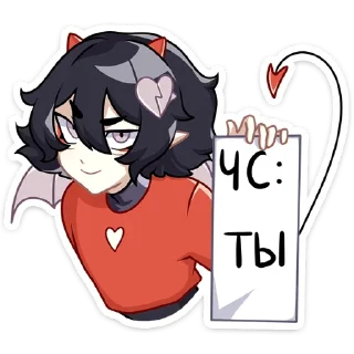 😈