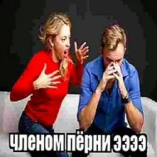 🤬