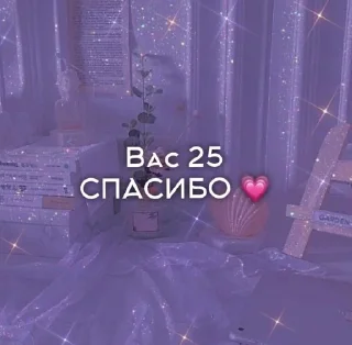 🌟