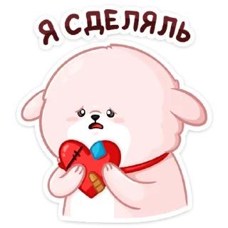 💔