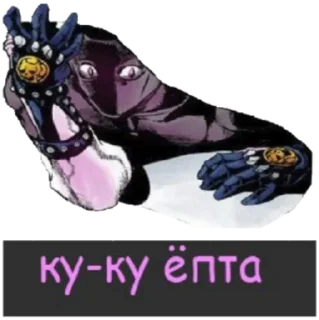☠