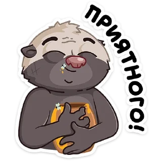 🍯