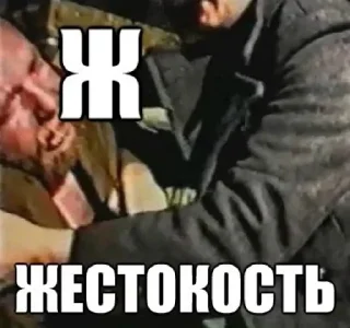 😡