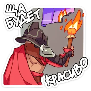 🔥
