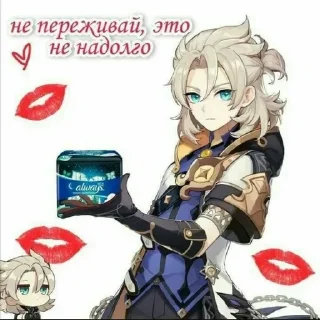 💋