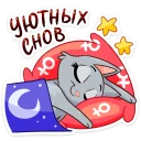 😴