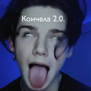 🥵