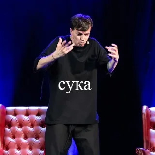 🤬