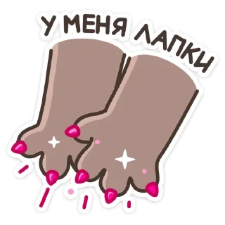 💅