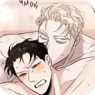 😚