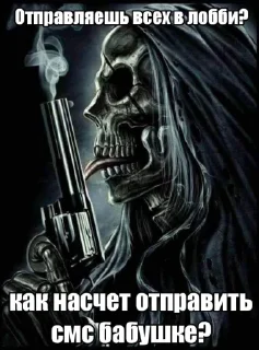🔫