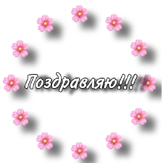 💌