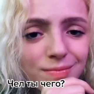 🤨