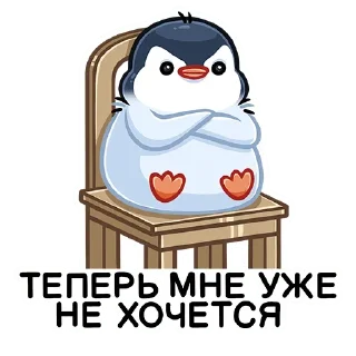 😠