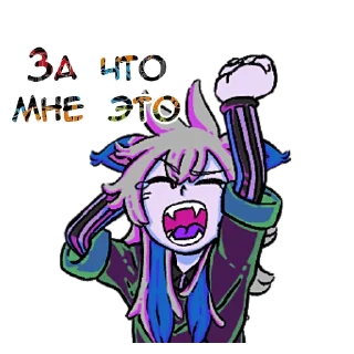 😫