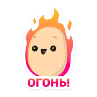 🔥