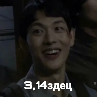 😄