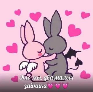 💞
