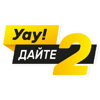 ⭐️
